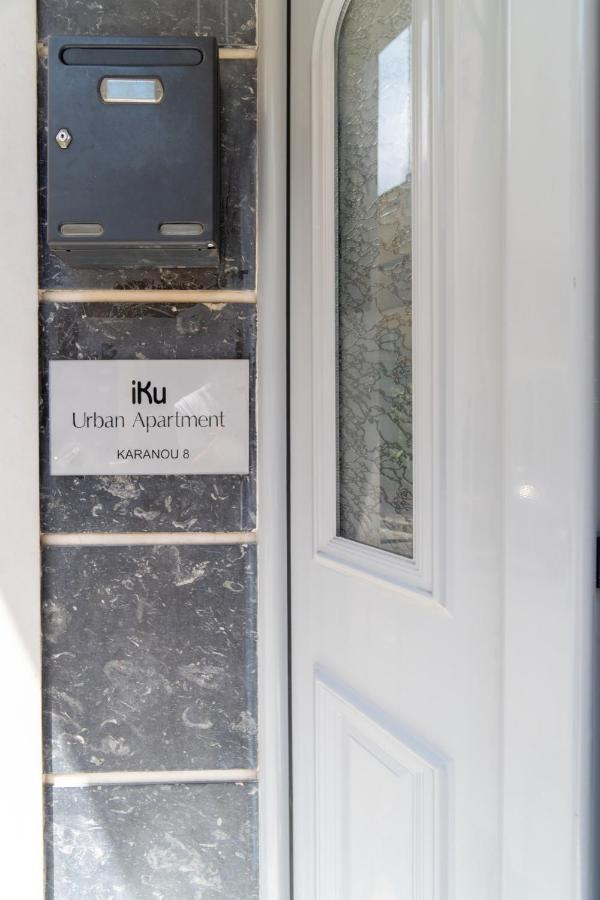 Iku Urban Apartment Кавала Экстерьер фото